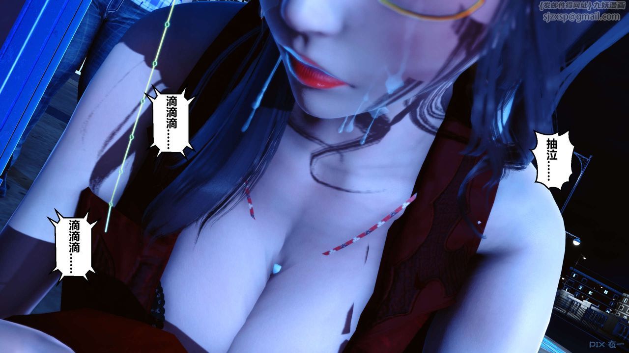 [3D]秘密高清无码版第18话