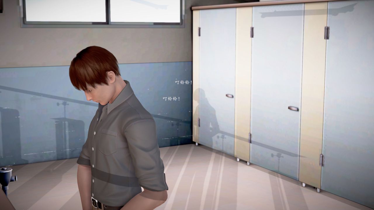 [3D]魔域人間第18話