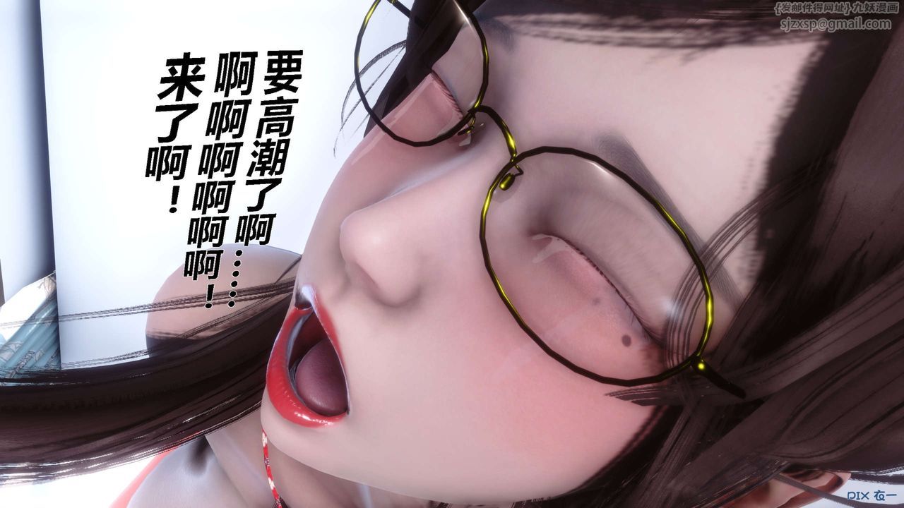 [3D]秘密高清無碼版第19話
