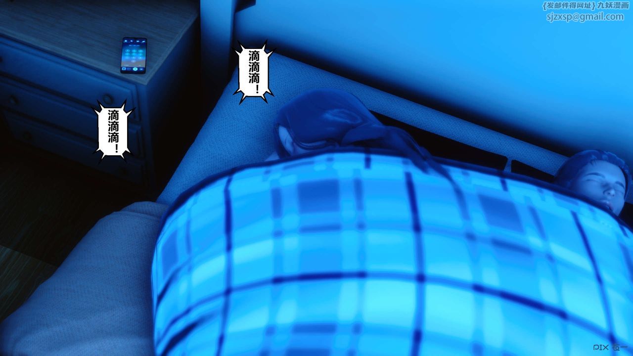 [3D]秘密高清無碼版第19話