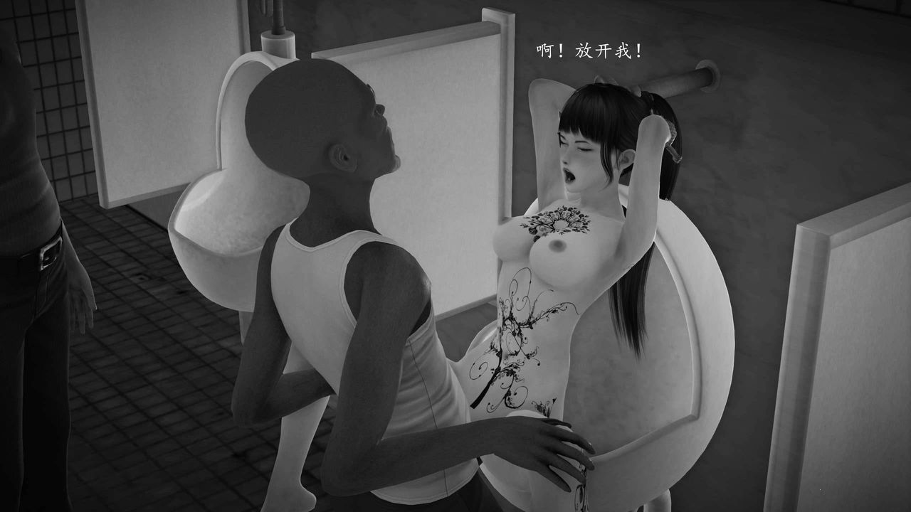 [3D]魔域人间第19话