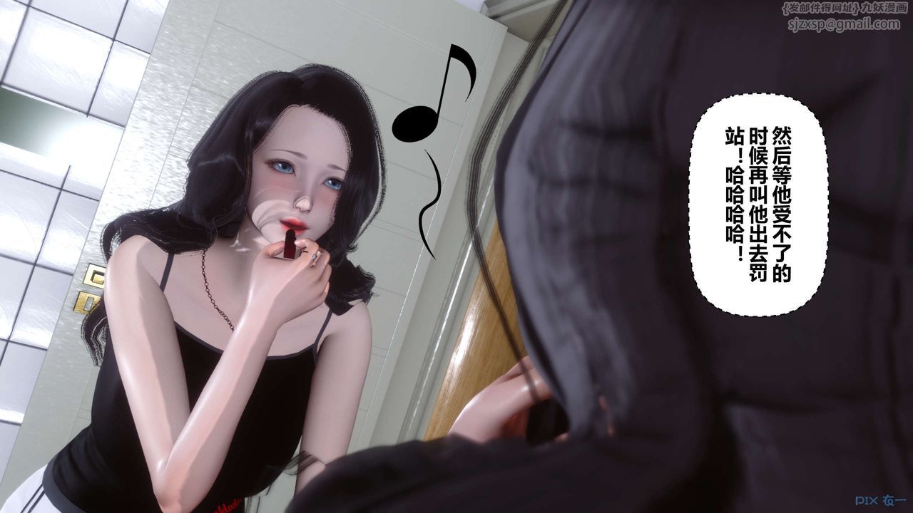 [3D]秘密高清無碼版第19話