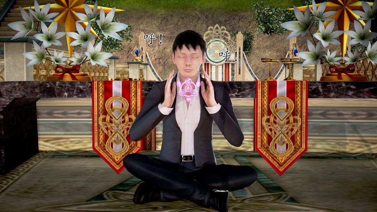 [3D]魔域人間第19話