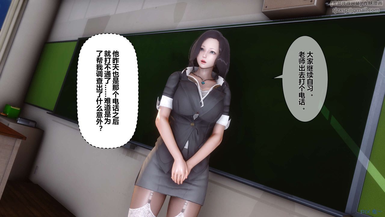 [3D]秘密高清無碼版第19話