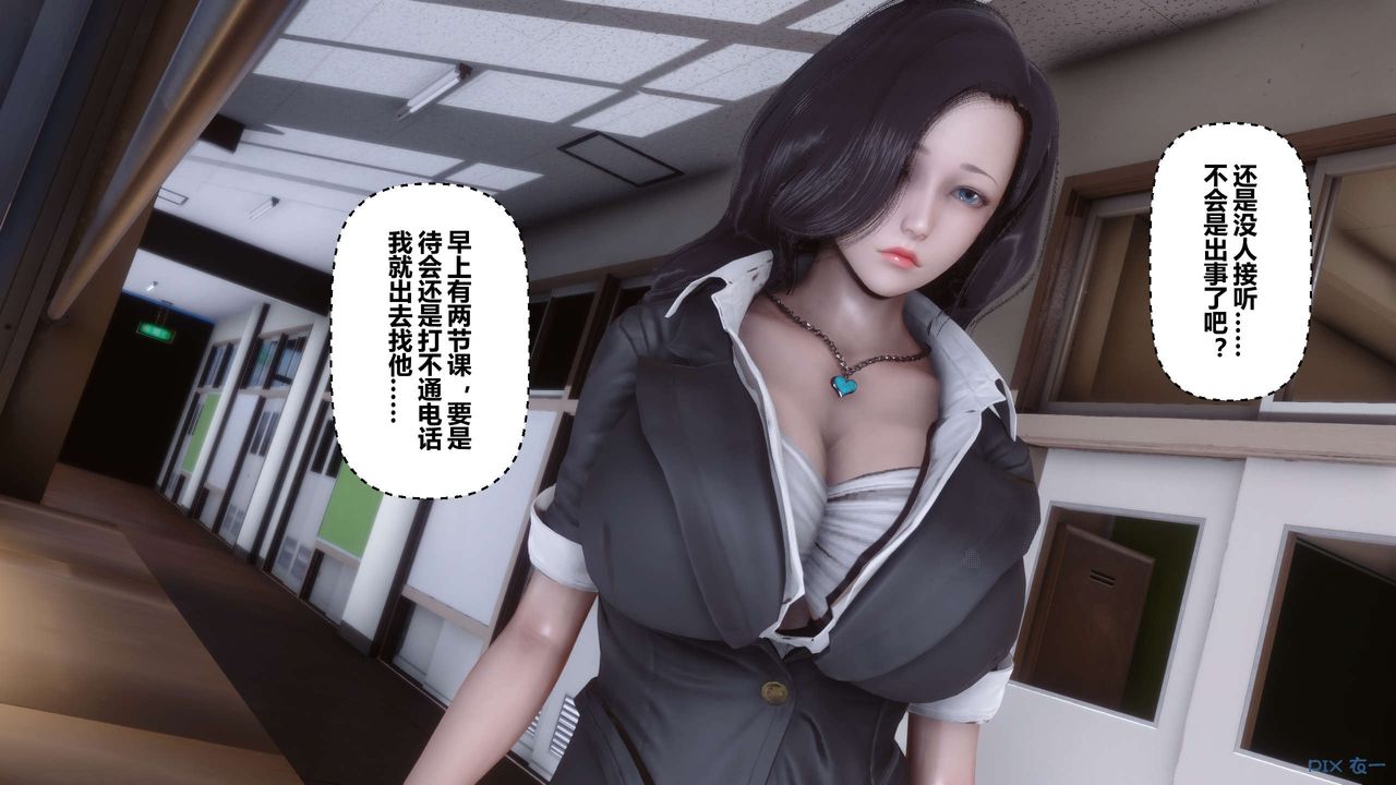 [3D]秘密高清無碼版第19話