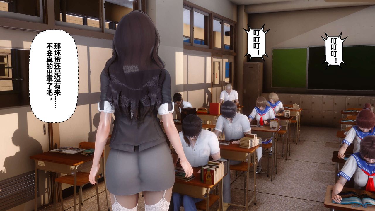 [3D]秘密高清無碼版第19話