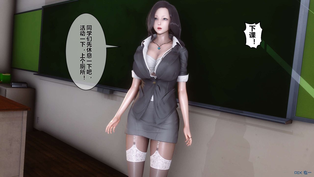 [3D]秘密高清無碼版第19話