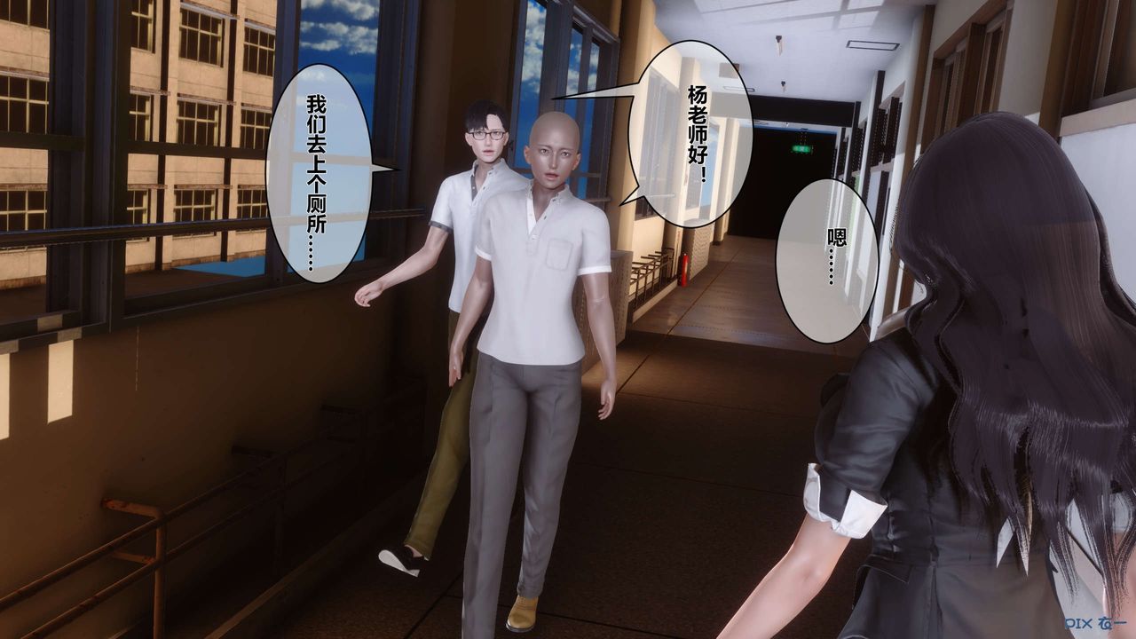 [3D]秘密高清无码版第19话