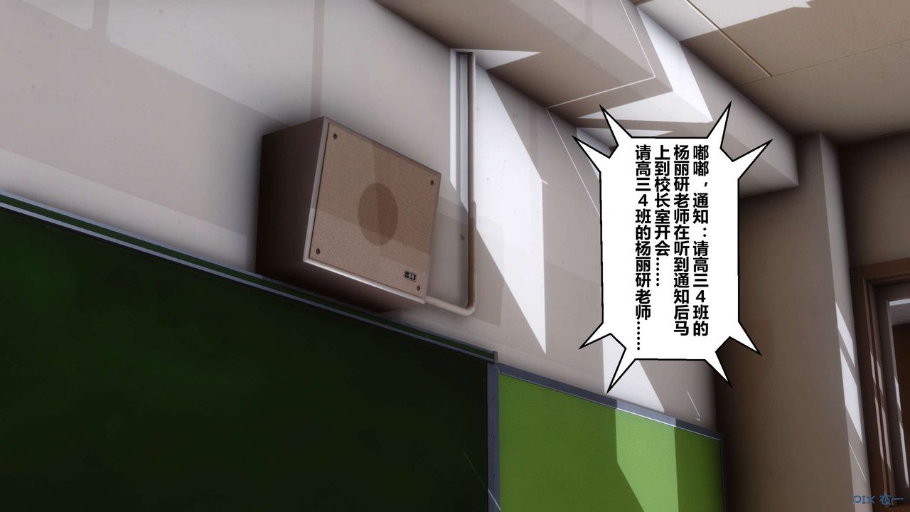 [3D]秘密高清無碼版第19話