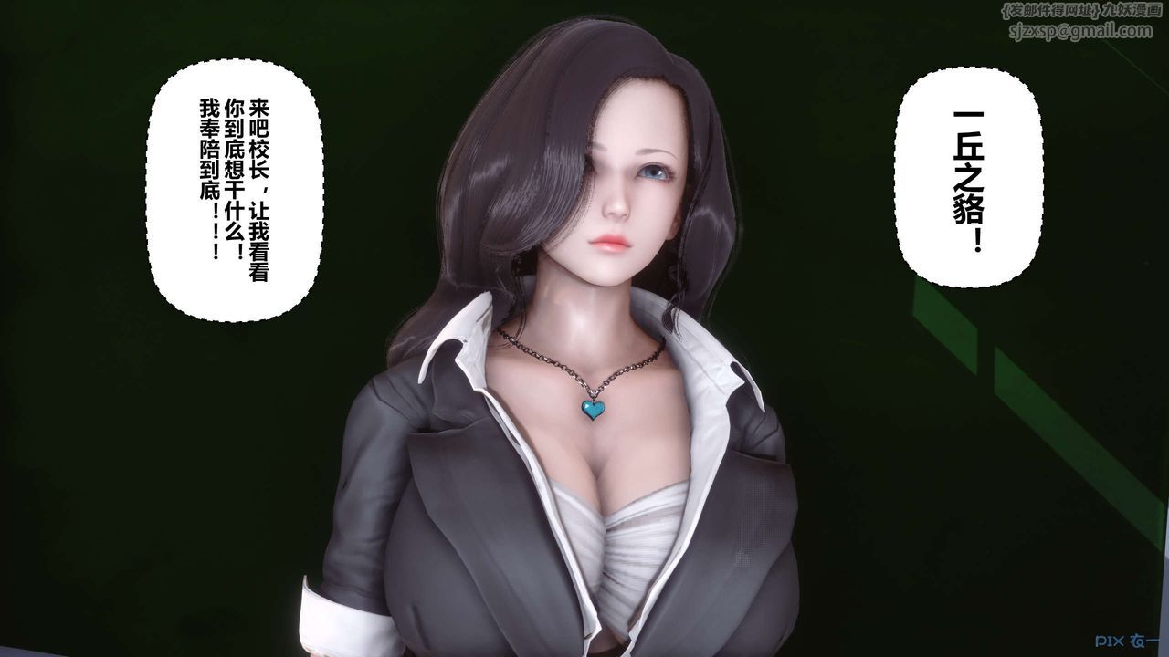 [3D]秘密高清无码版第19话