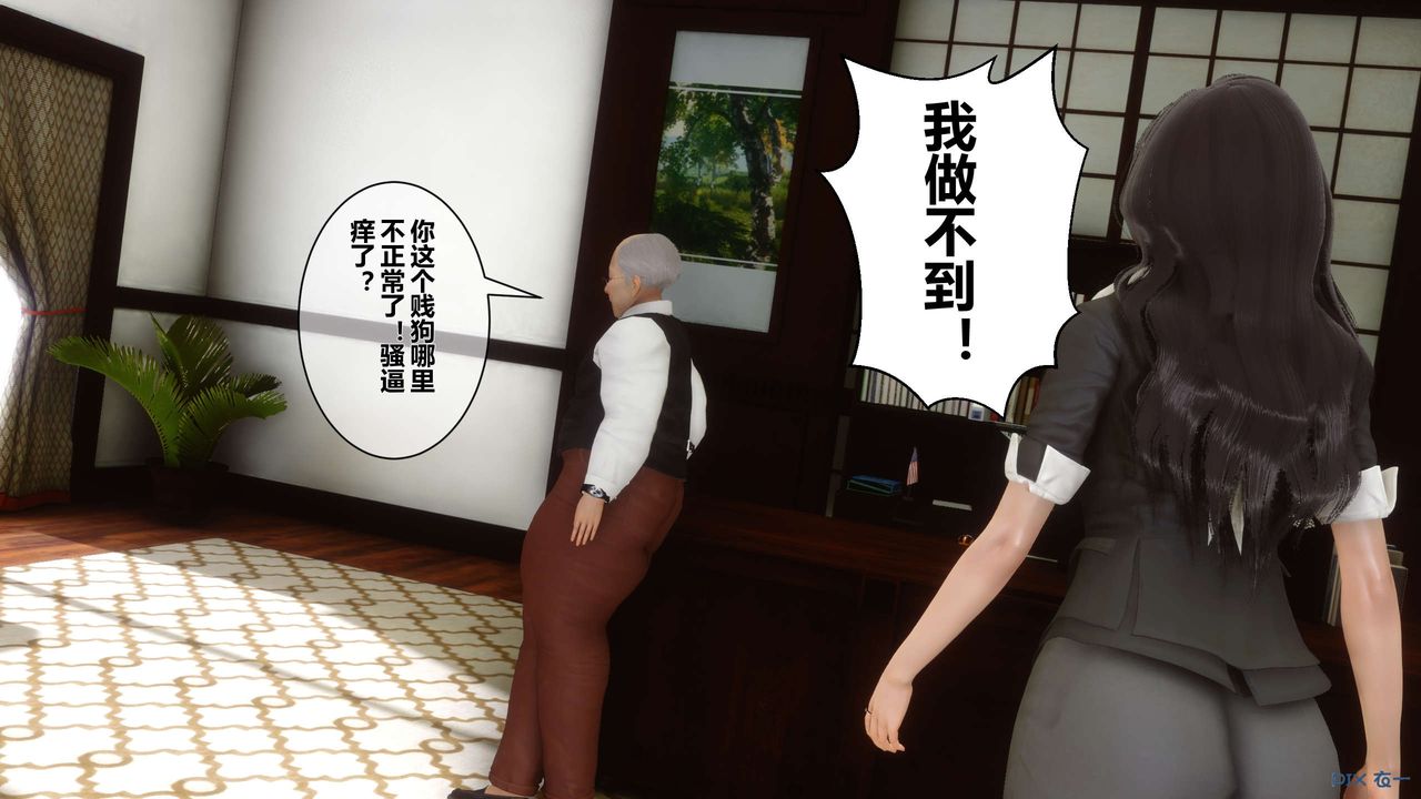 [3D]秘密高清無碼版第20話