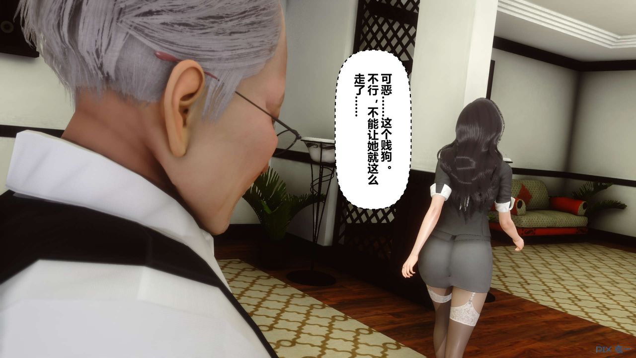 [3D]秘密高清無碼版第20話