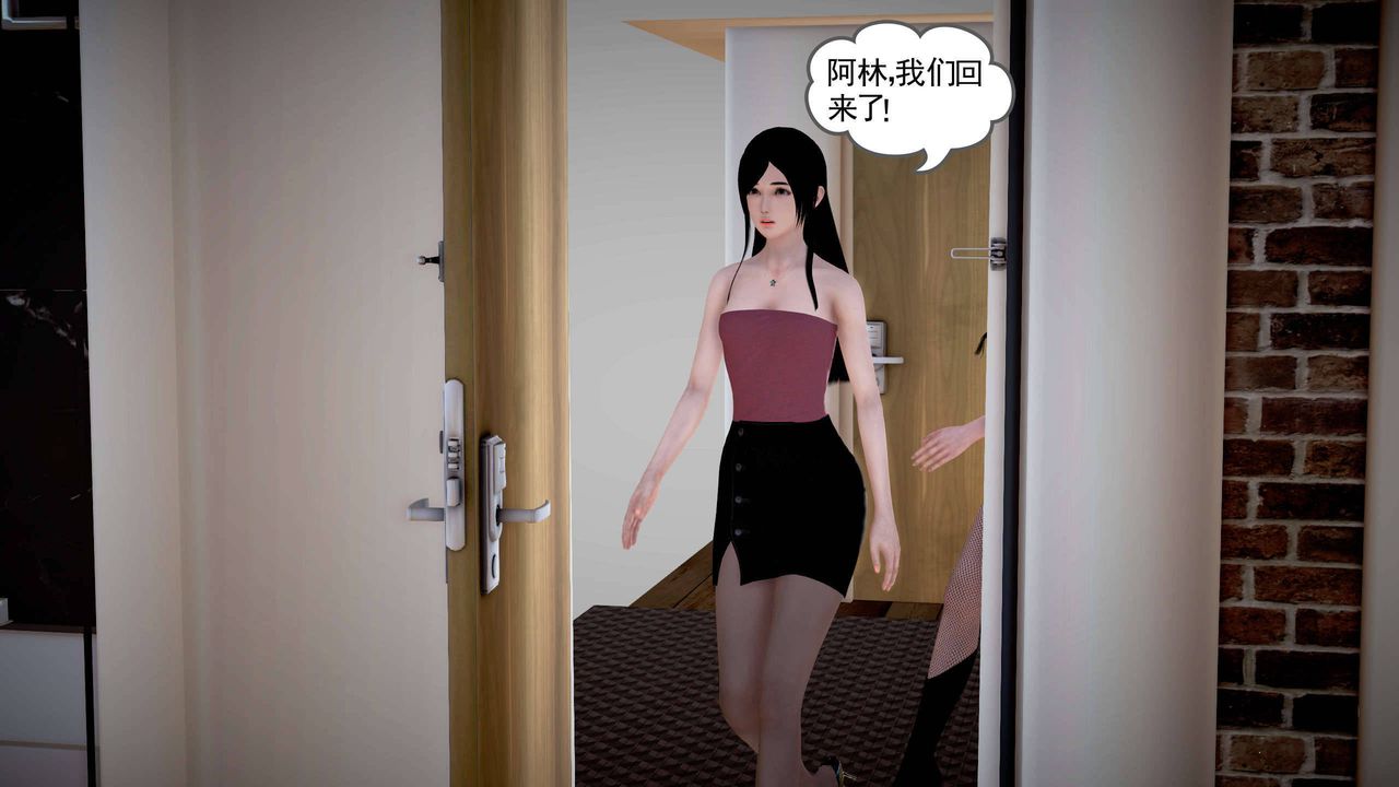 [3D]魔域人間第19話