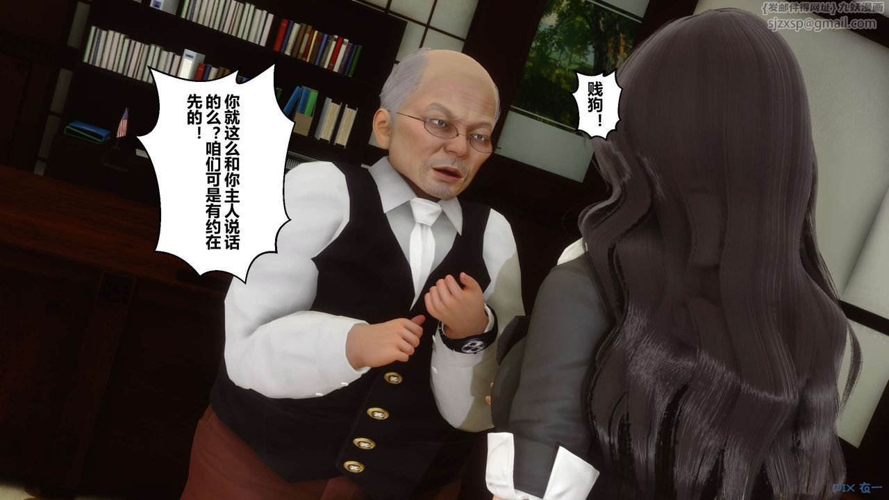 [3D]秘密高清無碼版第20話