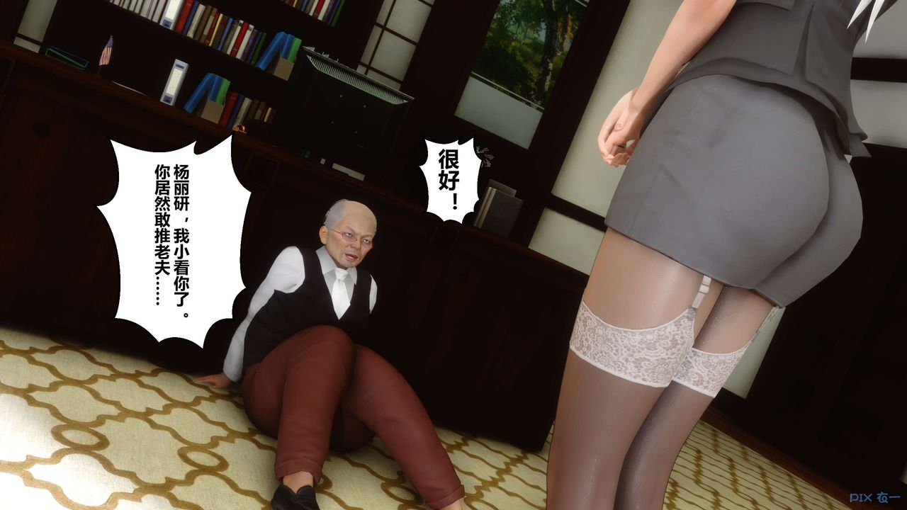 [3D]秘密高清无码版第20话