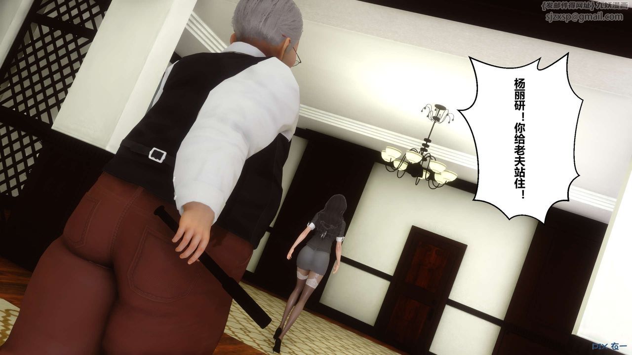 [3D]秘密高清無碼版第20話