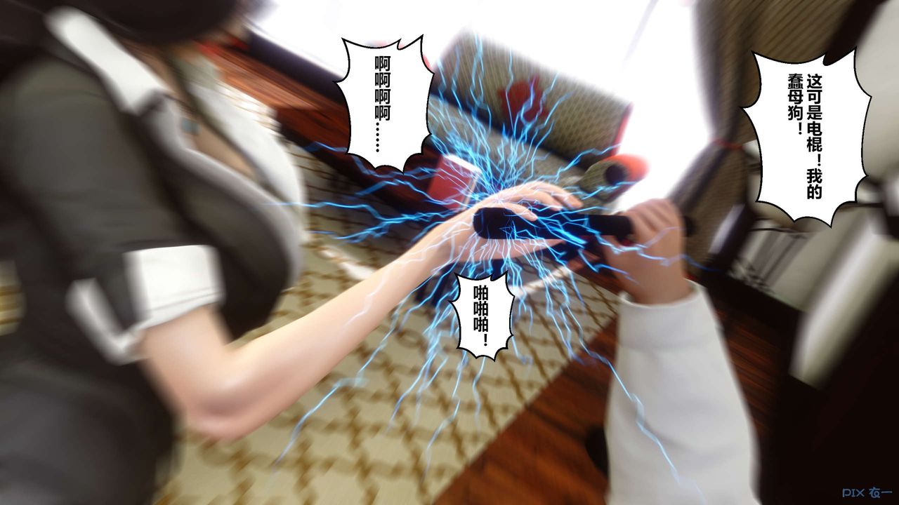 [3D]秘密高清无码版第20话