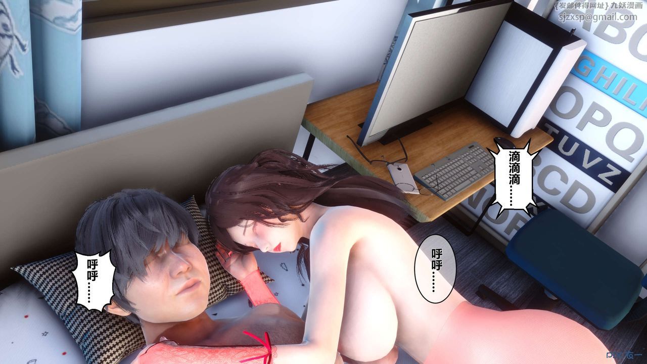 [3D]秘密高清无码版第20话