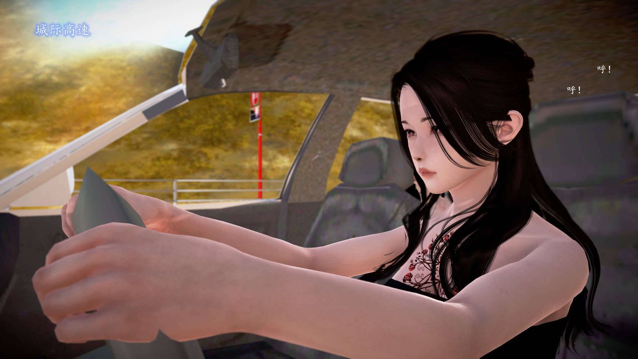 [3D]魔域人间第20话