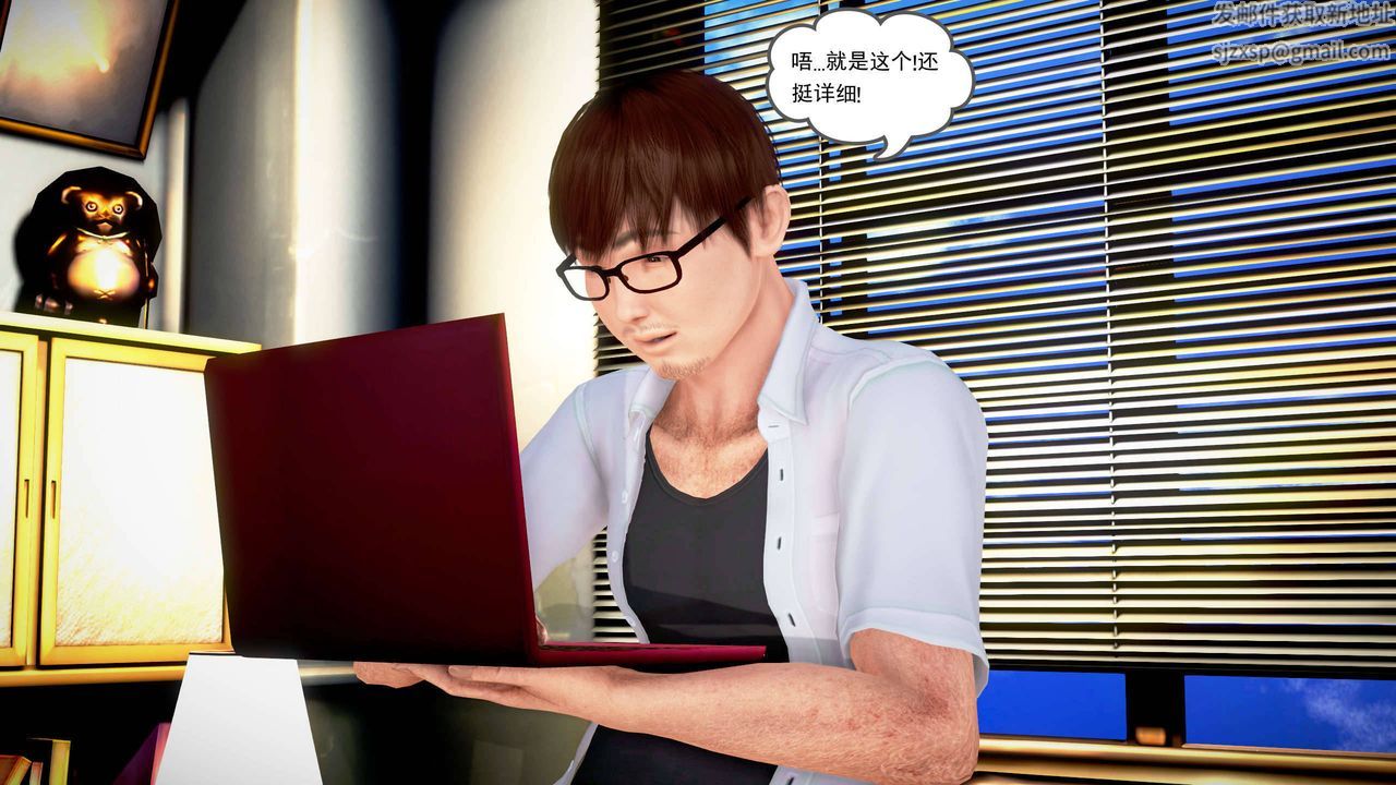 [3D]魔域人间第20话