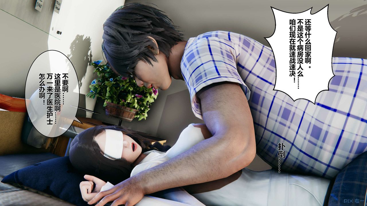 [3D]秘密高清无码版第21话