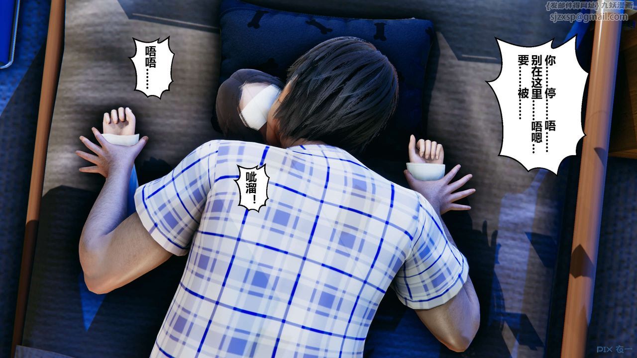 [3D]秘密高清无码版第21话