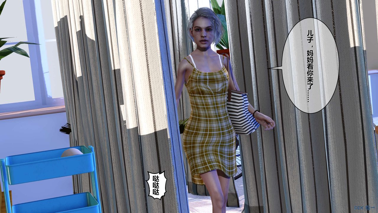 [3D]秘密高清無碼版第21話