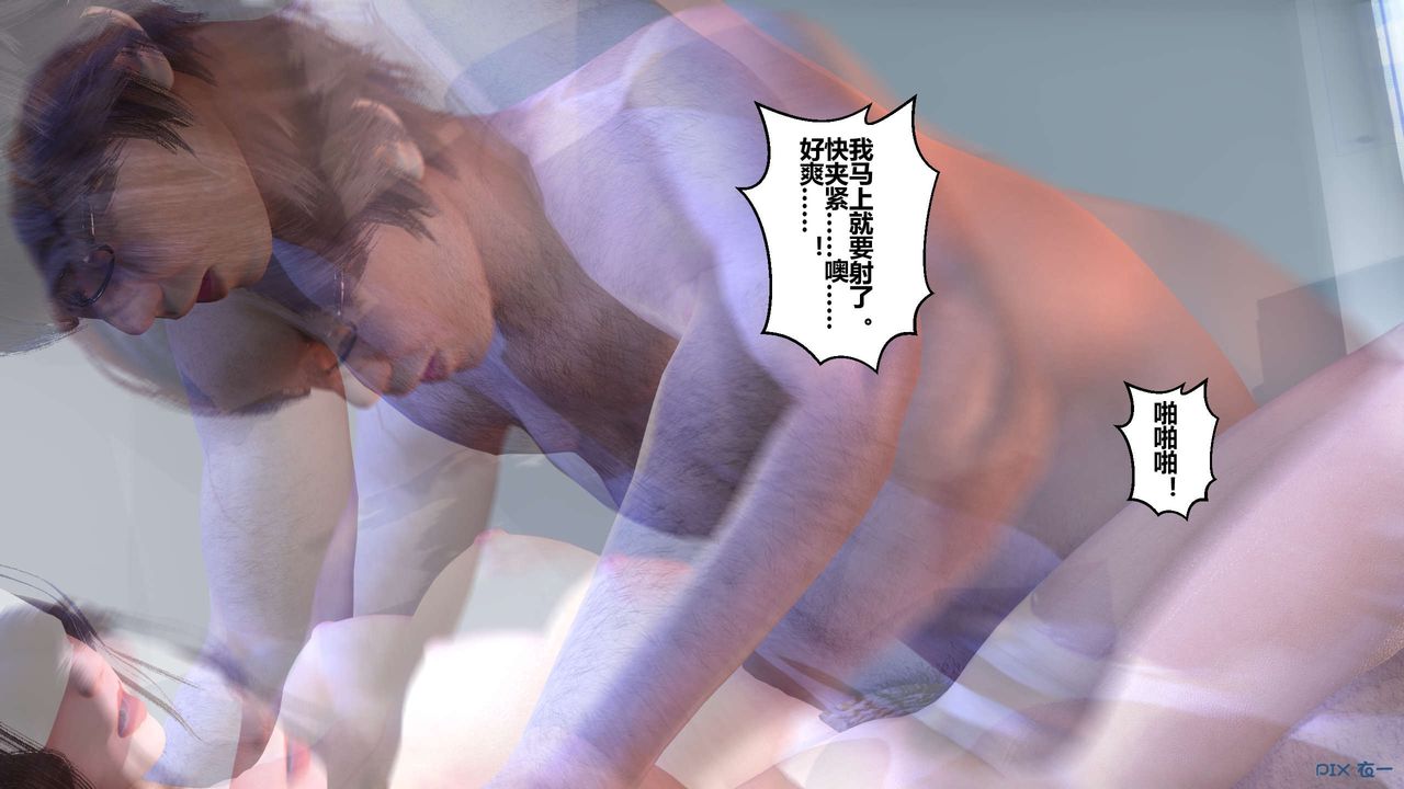 [3D]秘密高清无码版第21话