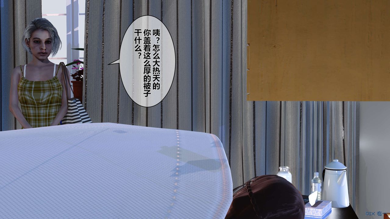 [3D]秘密高清無碼版第21話