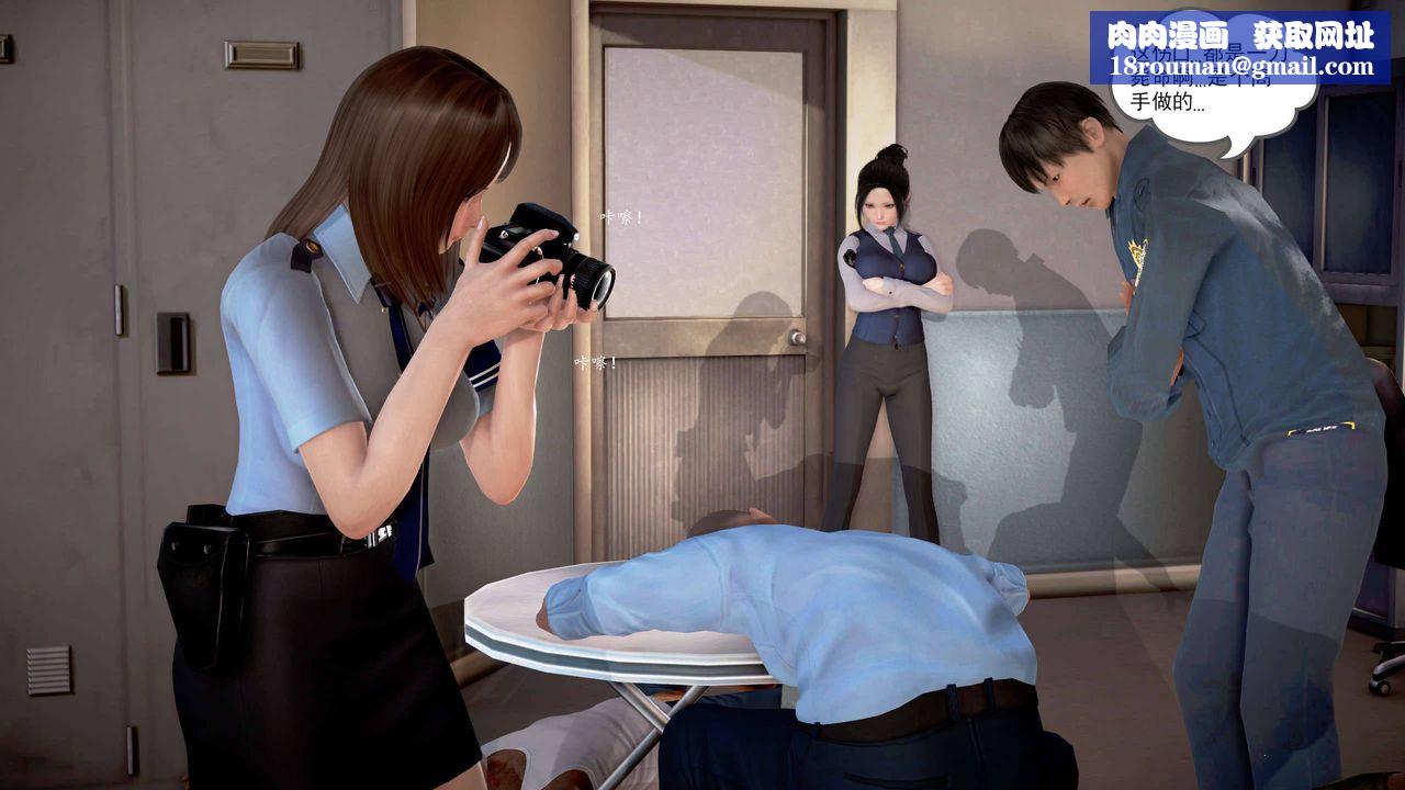 [3D]魔域人間第21話