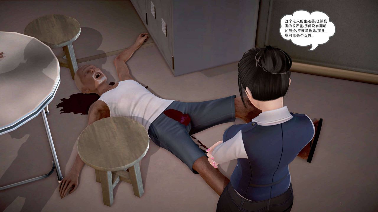 [3D]秘密高清無碼版第21話