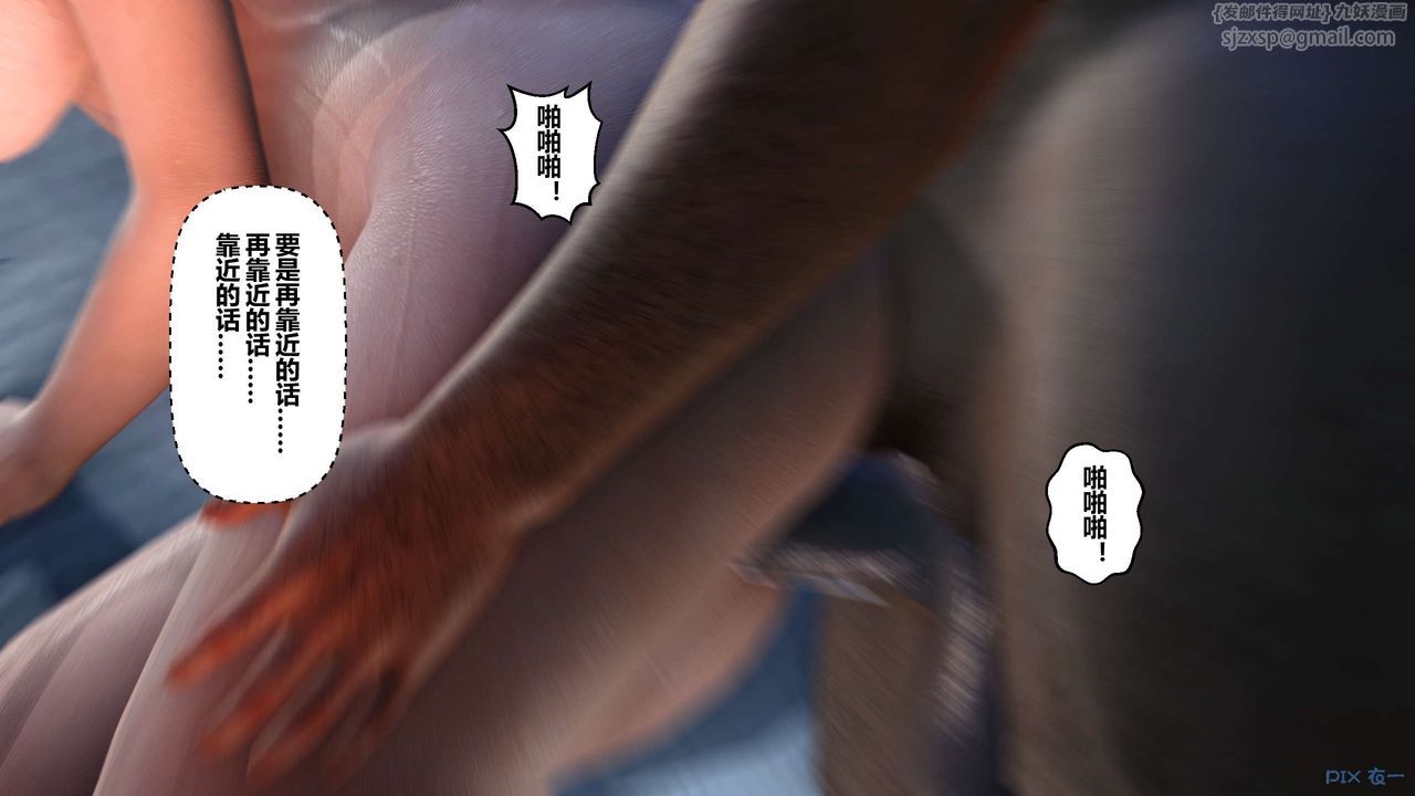 [3D]秘密高清无码版第21话