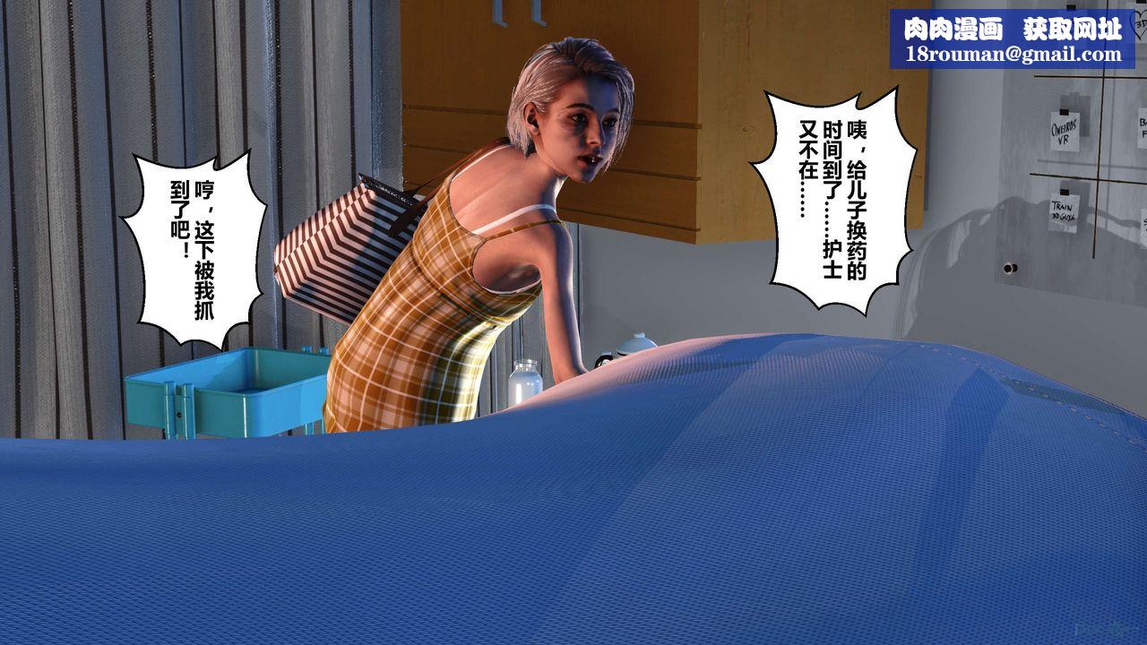 [3D]秘密高清无码版第22话