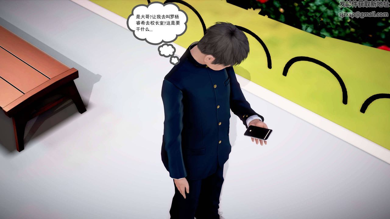 [3D]魔域人间第21话