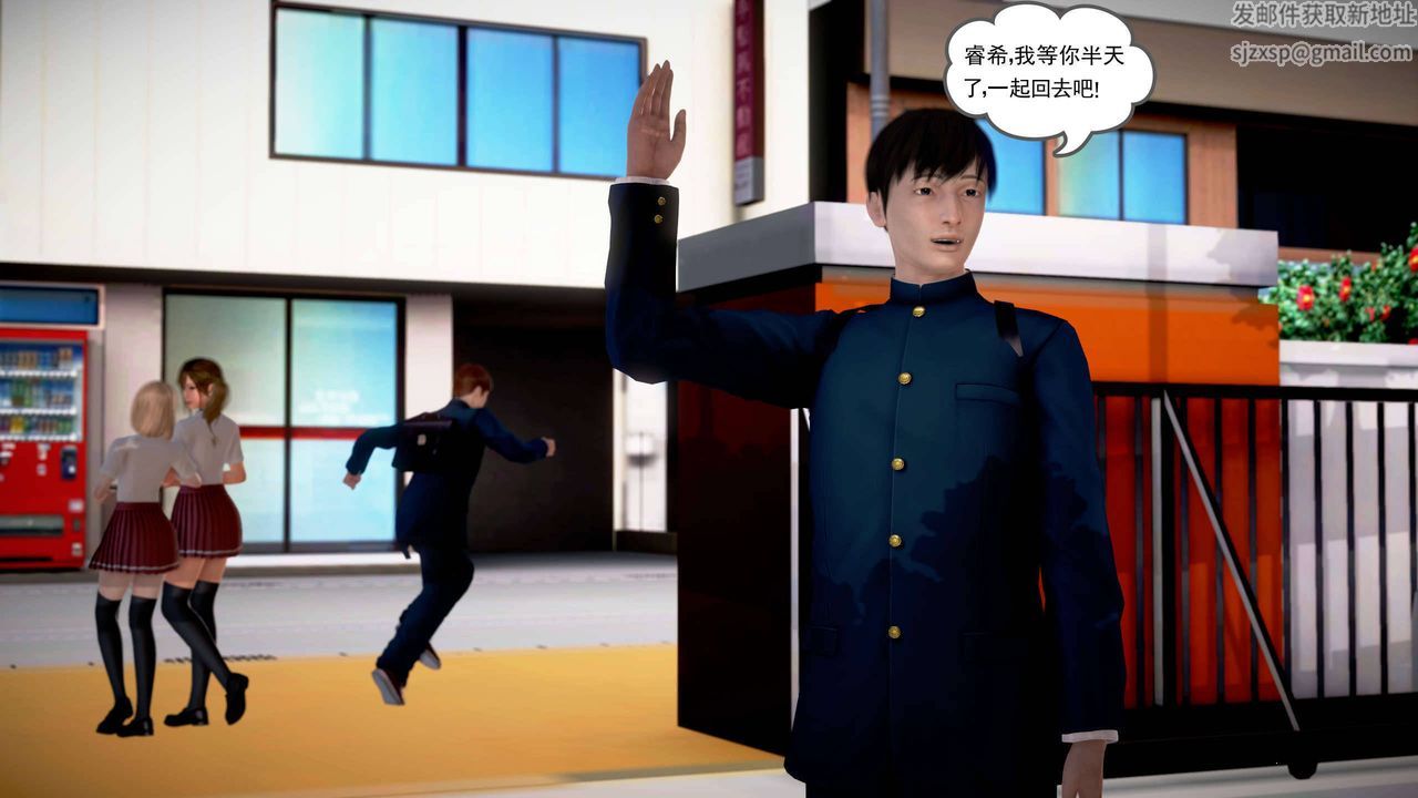 [3D]魔域人间第21话