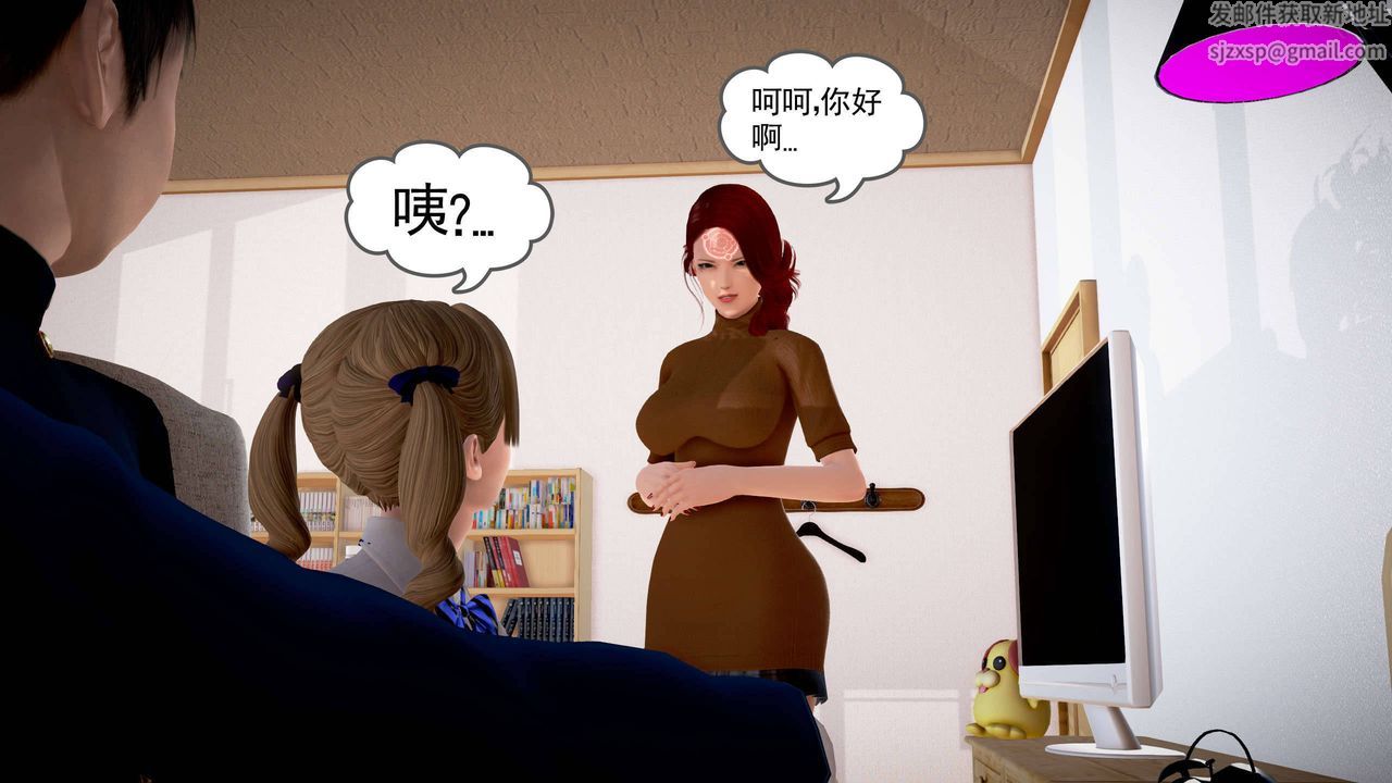 [3D]魔域人間第21話