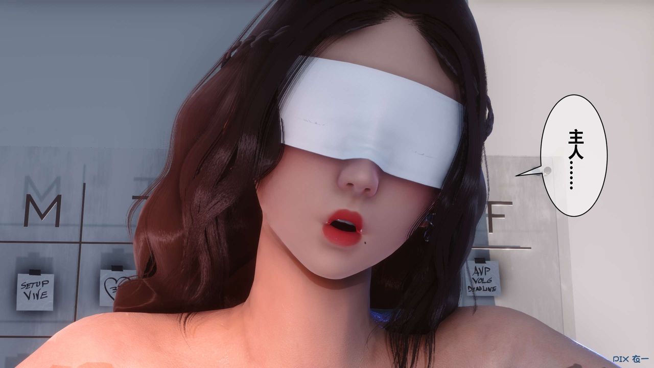 [3D]秘密高清無碼版第22話