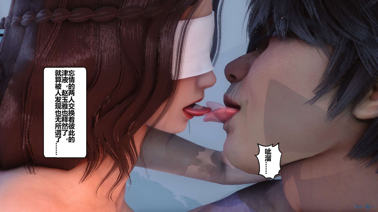 [3D]秘密高清无码版第22话