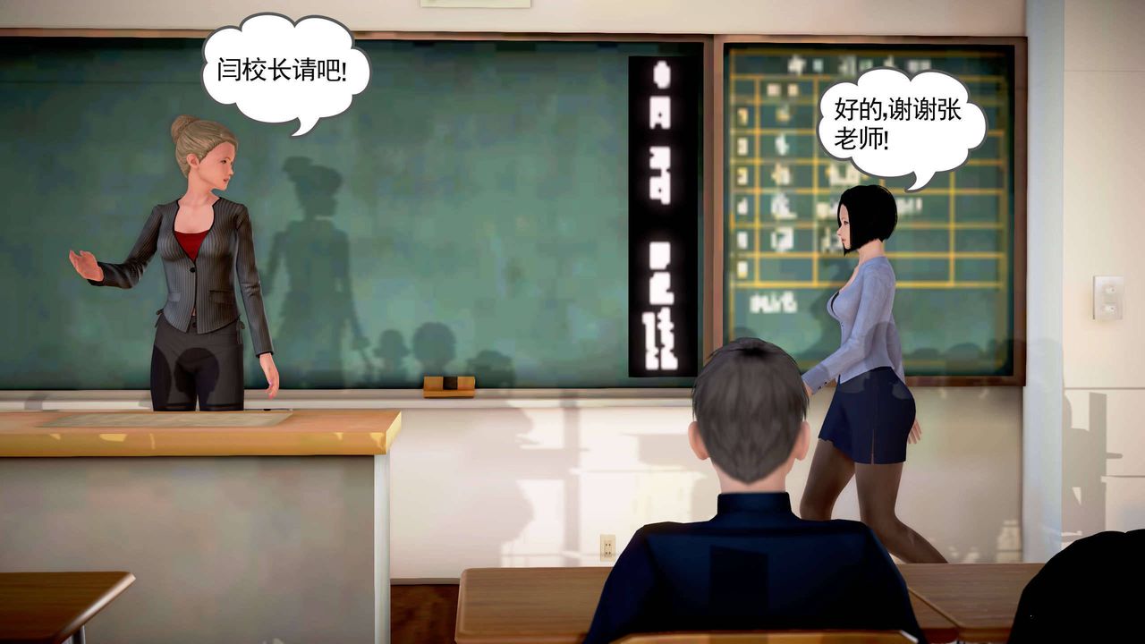 [3D]魔域人間第22話