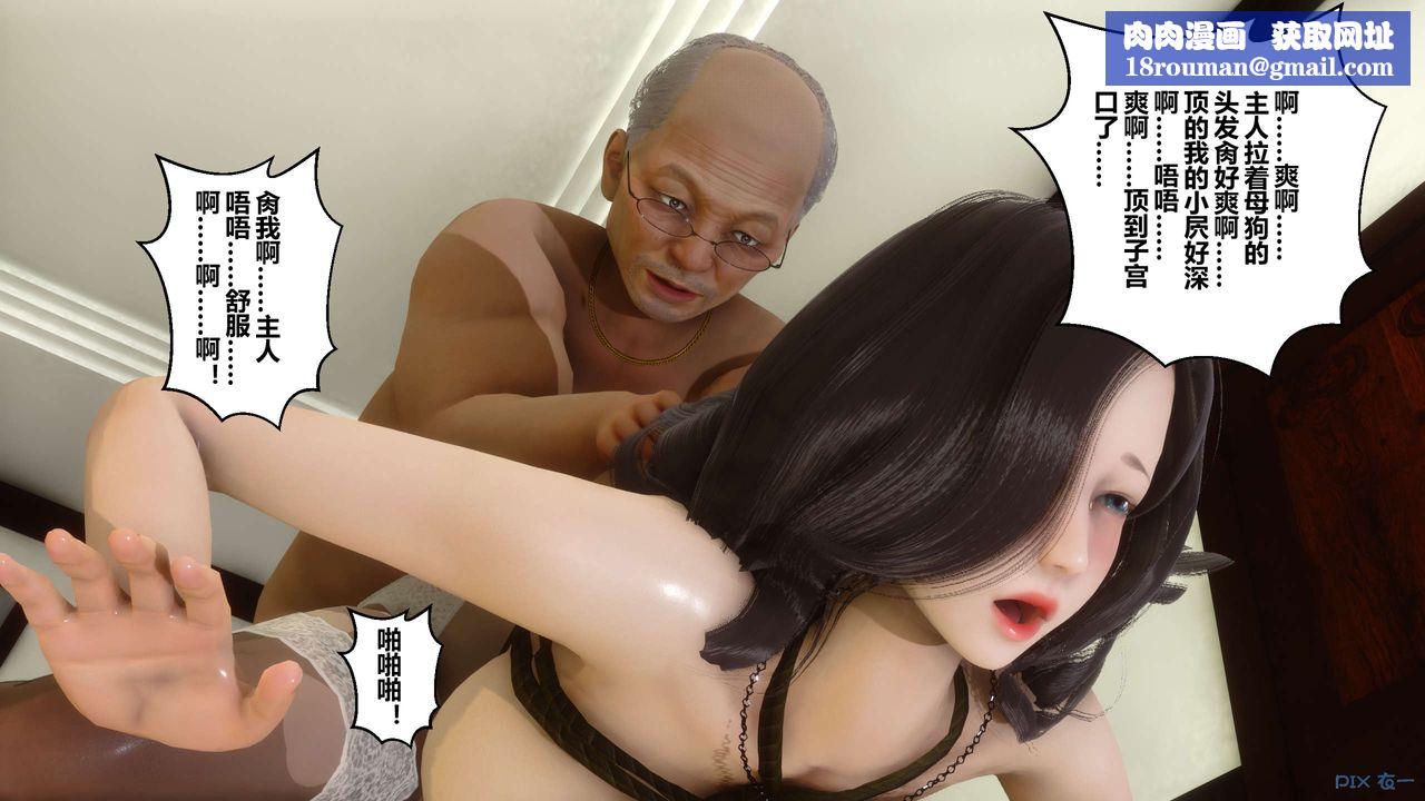 [3D]秘密高清无码版第22话