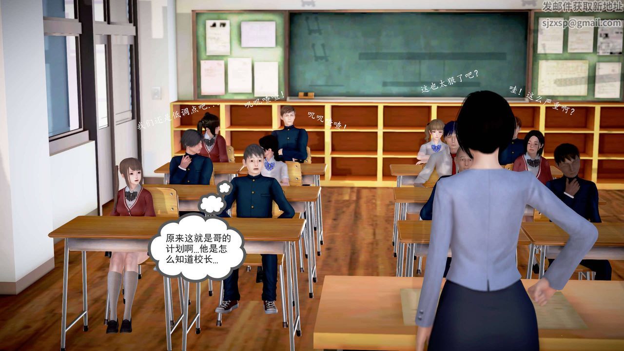 [3D]魔域人間第22話