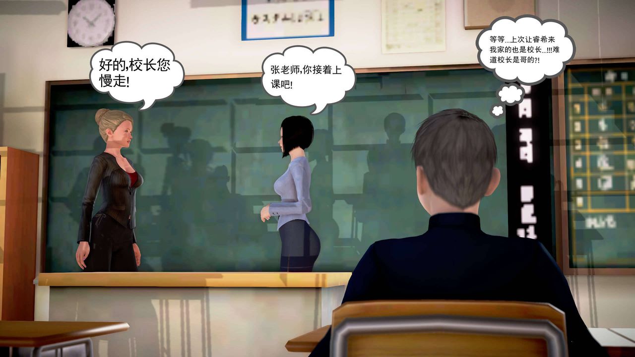 [3D]魔域人間第22話