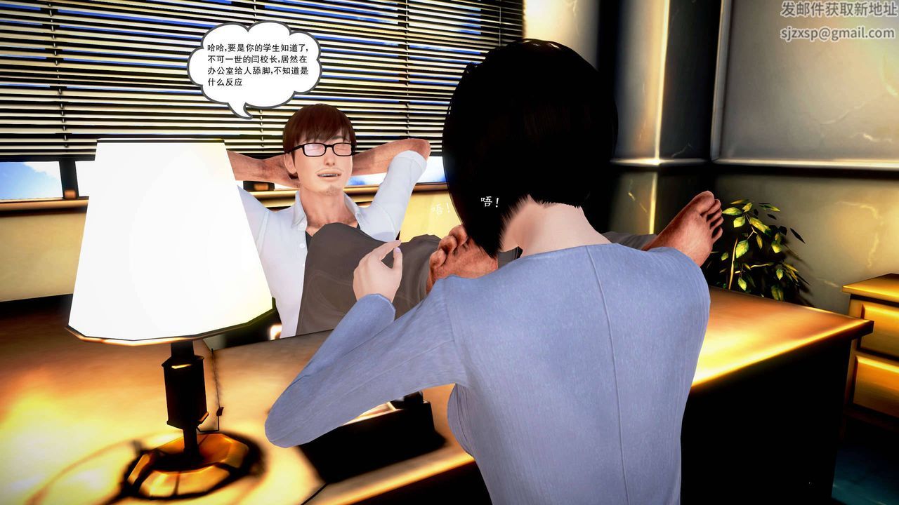 [3D]魔域人間第22話