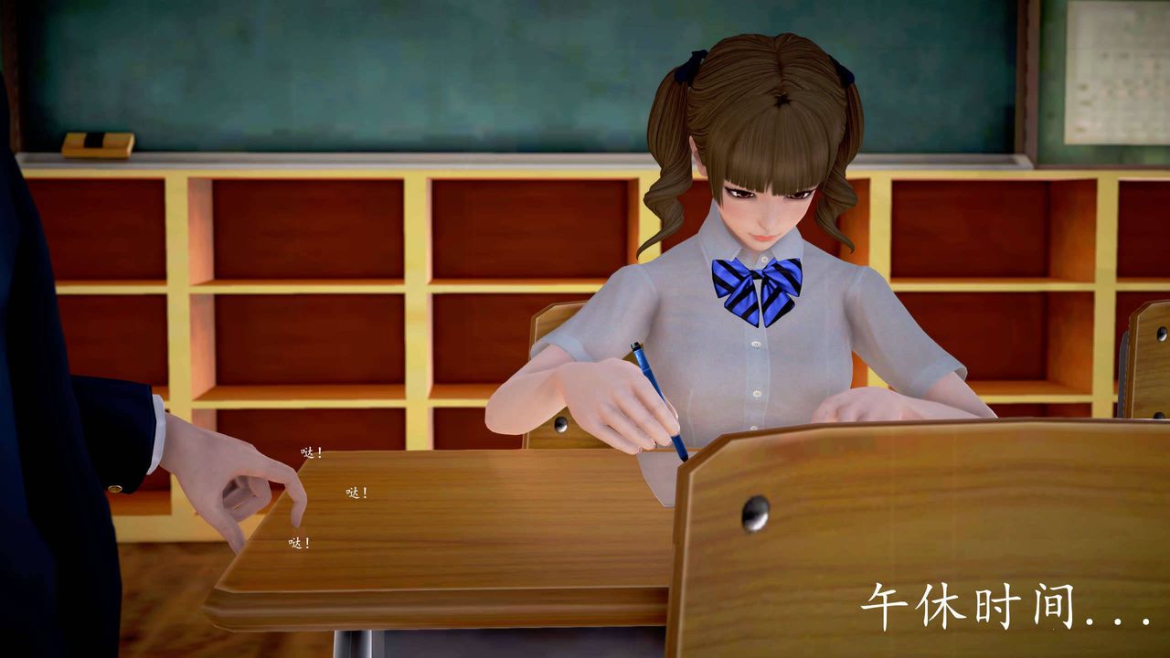 [3D]魔域人間第22話