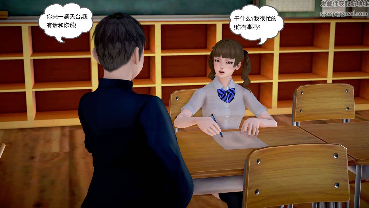 [3D]魔域人间第22话