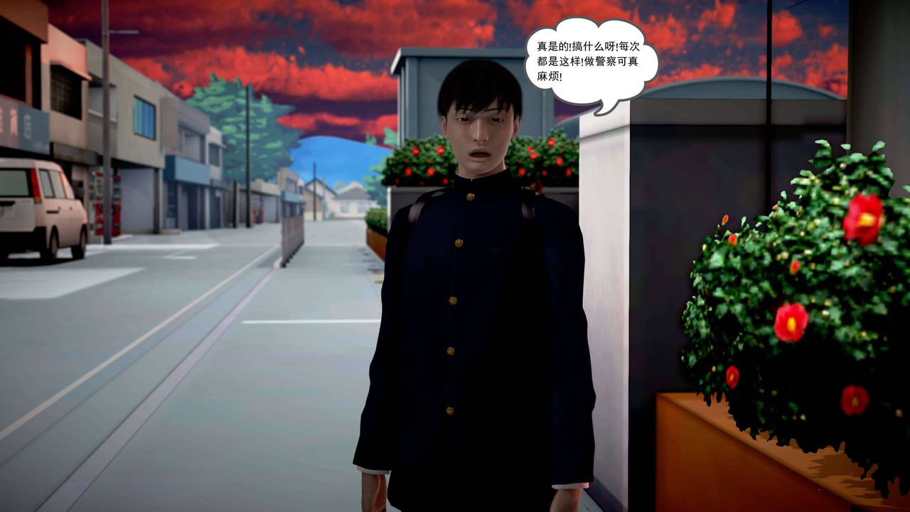 [3D]魔域人間第22話