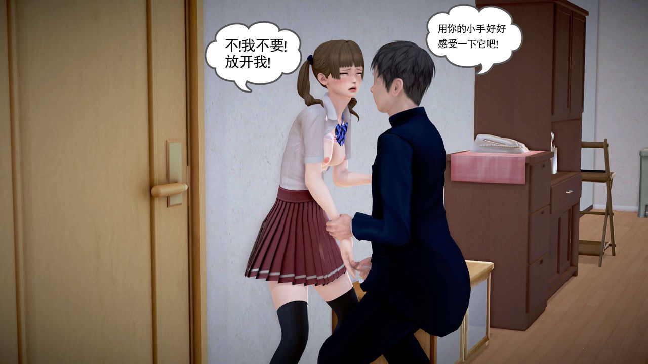 [3D]魔域人間第22話