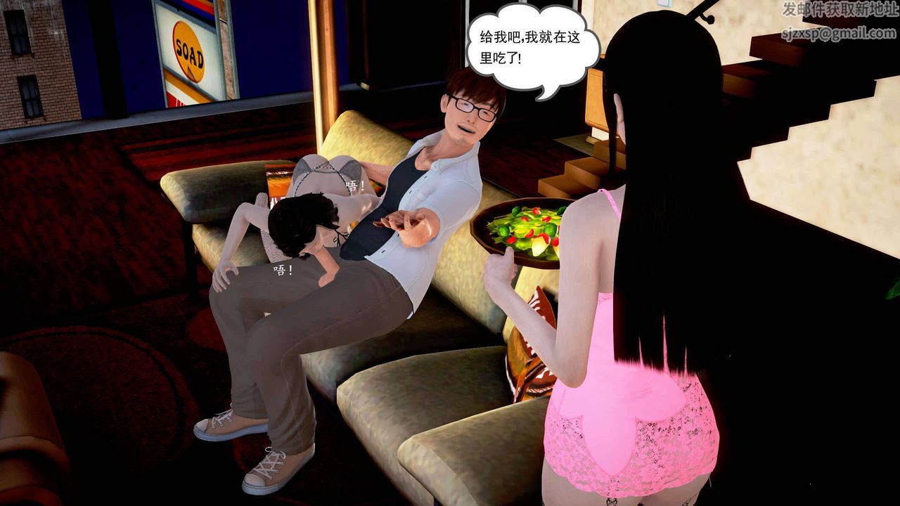 [3D]魔域人间第22话