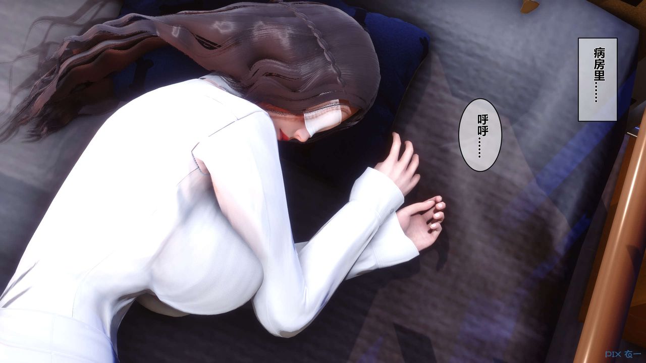 [3D]秘密高清无码版第23话