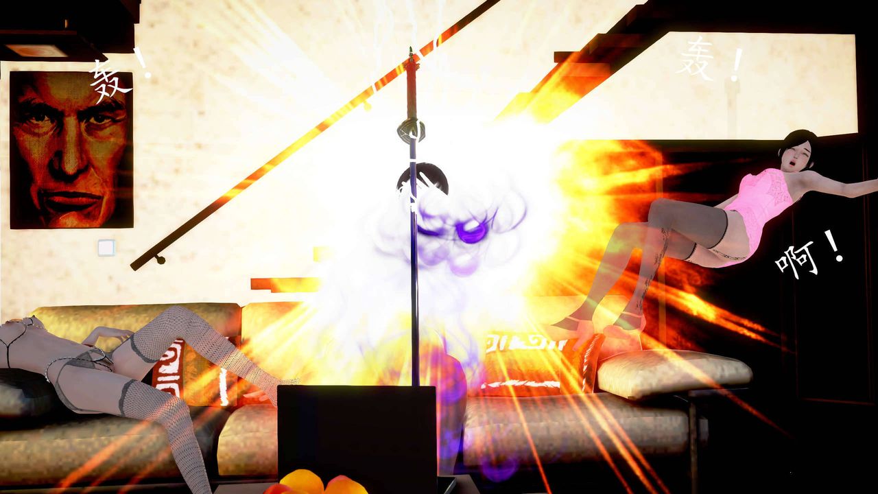 [3D]魔域人间第22话